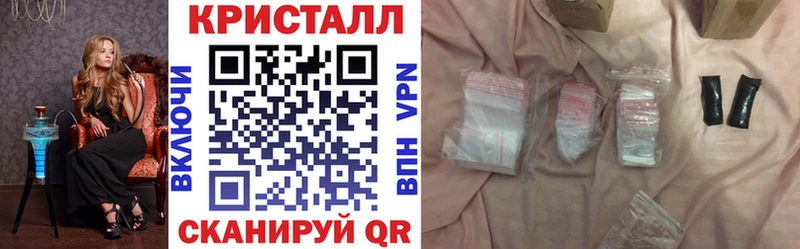 сколько стоит Мензелинск мега tor Амфетамин VHQ