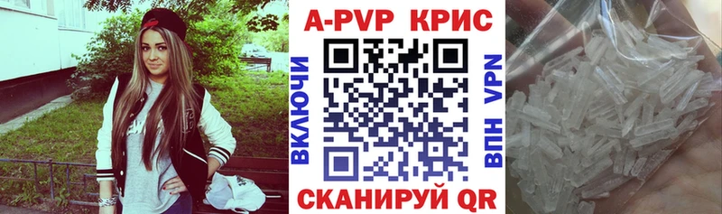 Alfa_PVP крисы CK  Мензелинск 
