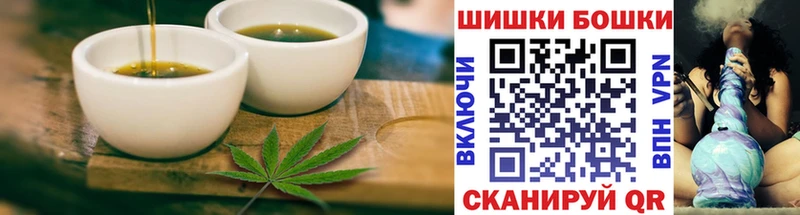 omg ссылка  Мензелинск  Печенье с ТГК конопля 