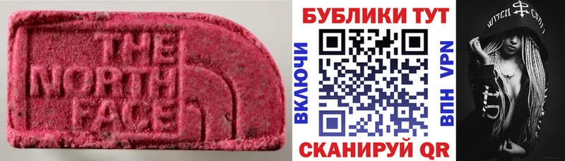ЭКСТАЗИ louis Vuitton Мензелинск