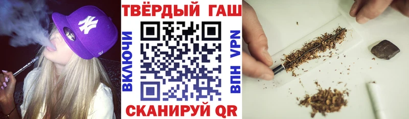 цена   Мензелинск  ГАШ гарик 