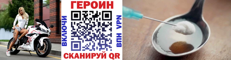 ГЕРОИН гречка Мензелинск