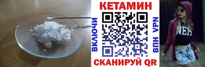 hydra ССЫЛКА  Мензелинск  Кетамин ketamine  наркошоп 