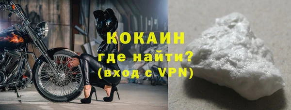 MESCALINE Корсаков