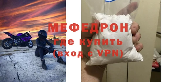 молекула духа Козельск
