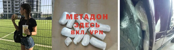 молекула духа Козельск