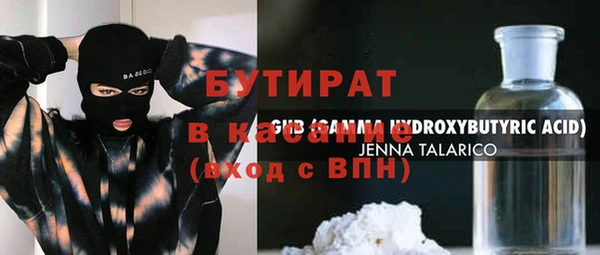 метадон Костерёво