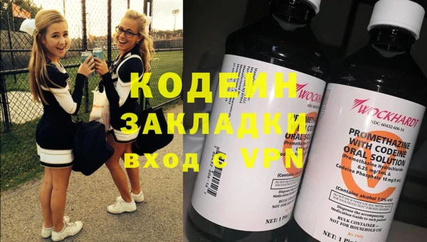 метадон Костерёво