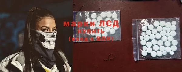 экстази Кодинск