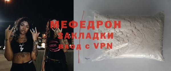 молекула духа Козельск