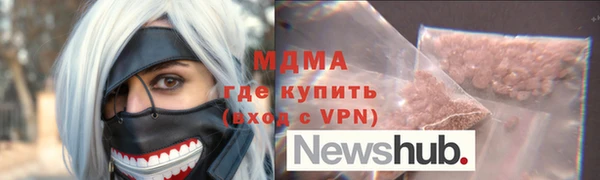 прущая мука Карпинск