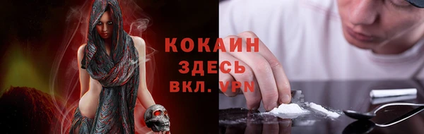 MESCALINE Корсаков