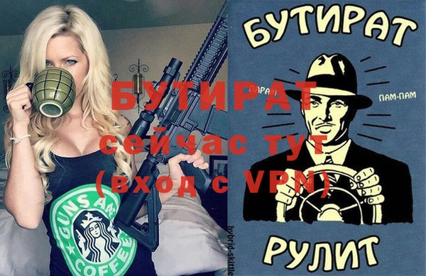ГАЛЛЮЦИНОГЕННЫЕ ГРИБЫ Карталы