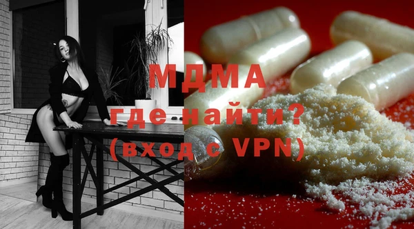 MESCALINE Корсаков