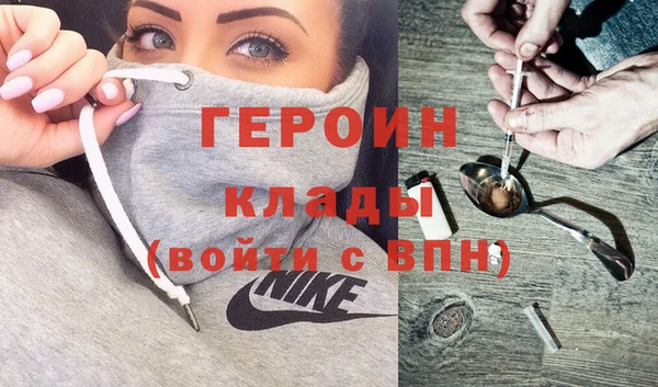 MESCALINE Корсаков