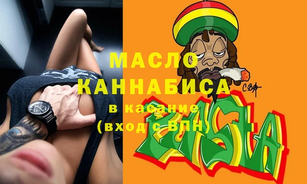 MESCALINE Корсаков