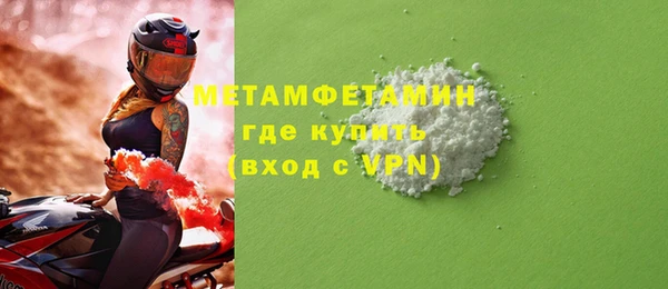молекула духа Козельск