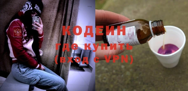 герыч Коряжма