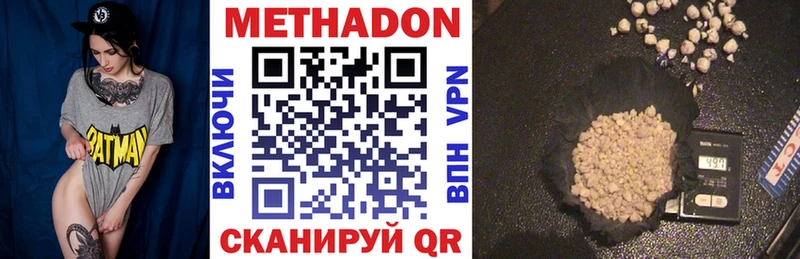 Метадон мёд  mega вход  Мензелинск 