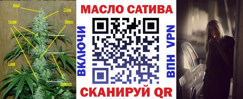 ТГК жижа  Мензелинск 